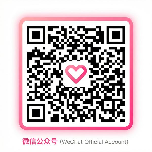 福利导航公众号二维码